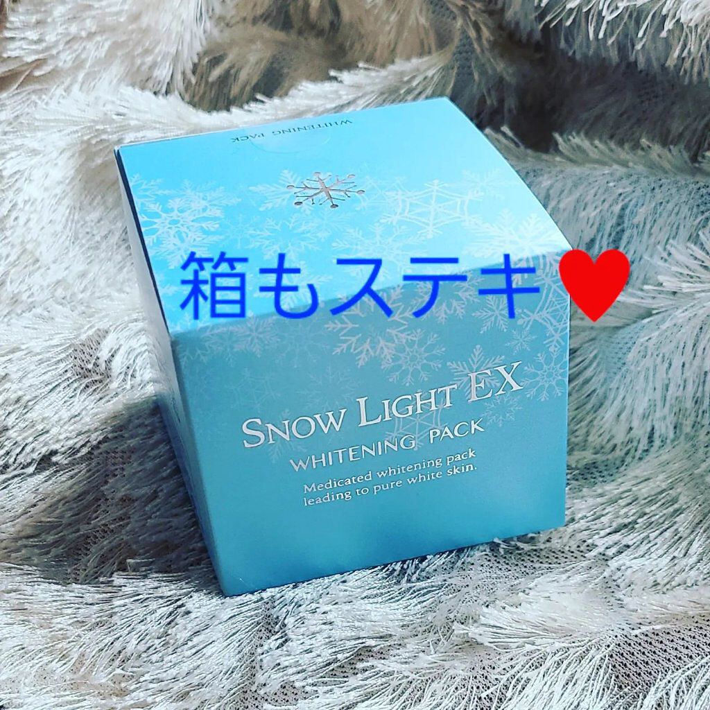 スノーライトEX/VITOWA/洗い流すパック・マスクを使ったクチコミ（2枚目）