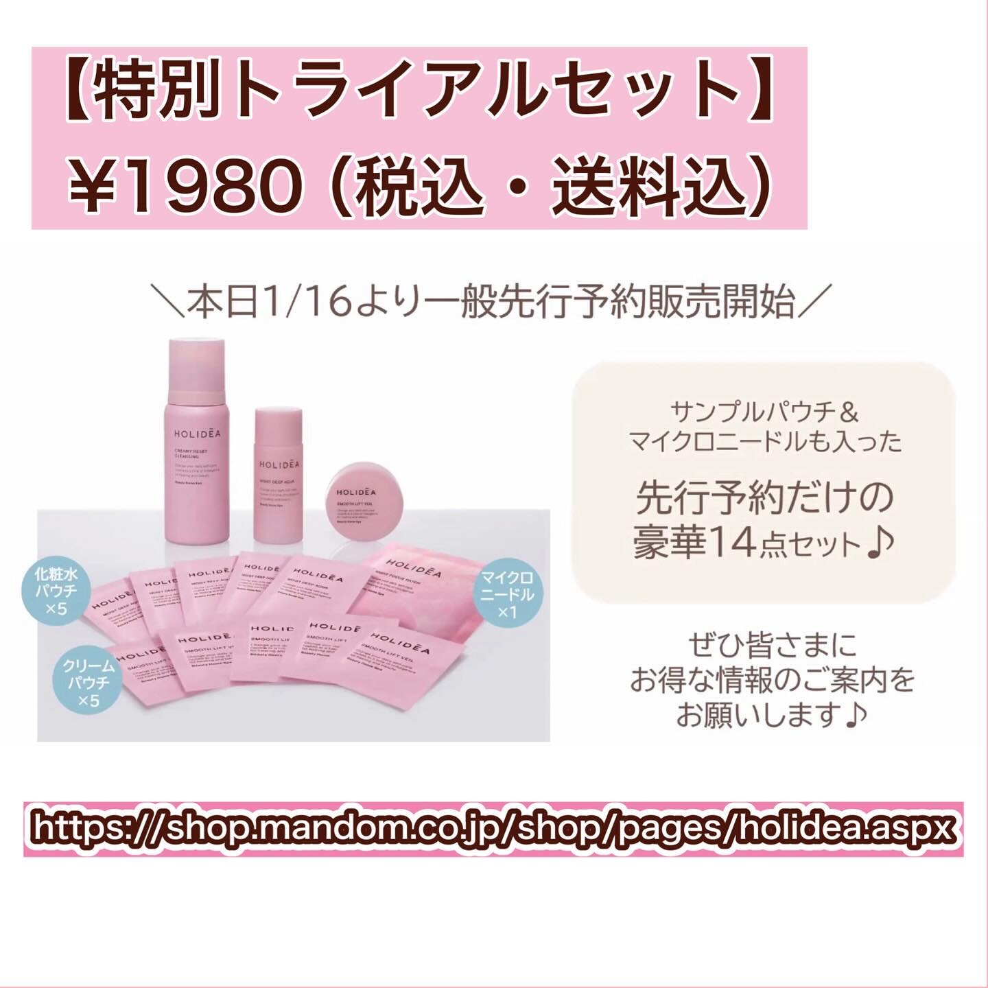 ホリーディア スムースリフトヴェール/HOLIDEA/フェイスクリームを使ったクチコミ（3枚目）