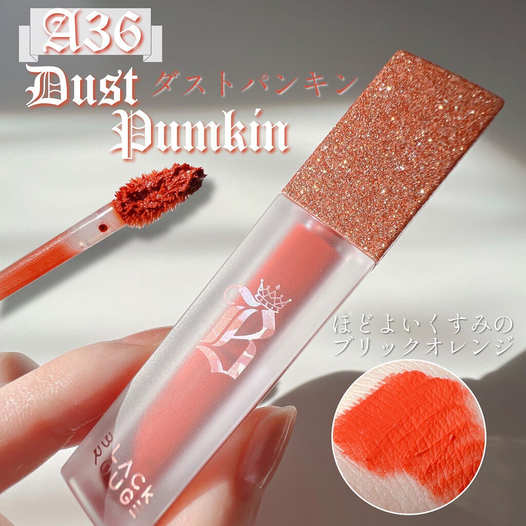 エアフィットベルベットティント7/BLACK ROUGE/リップティントを使ったクチコミ(5枚目)