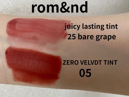 ジューシーラスティングティント/rom&nd/リップティントを使ったクチコミ(1枚目)