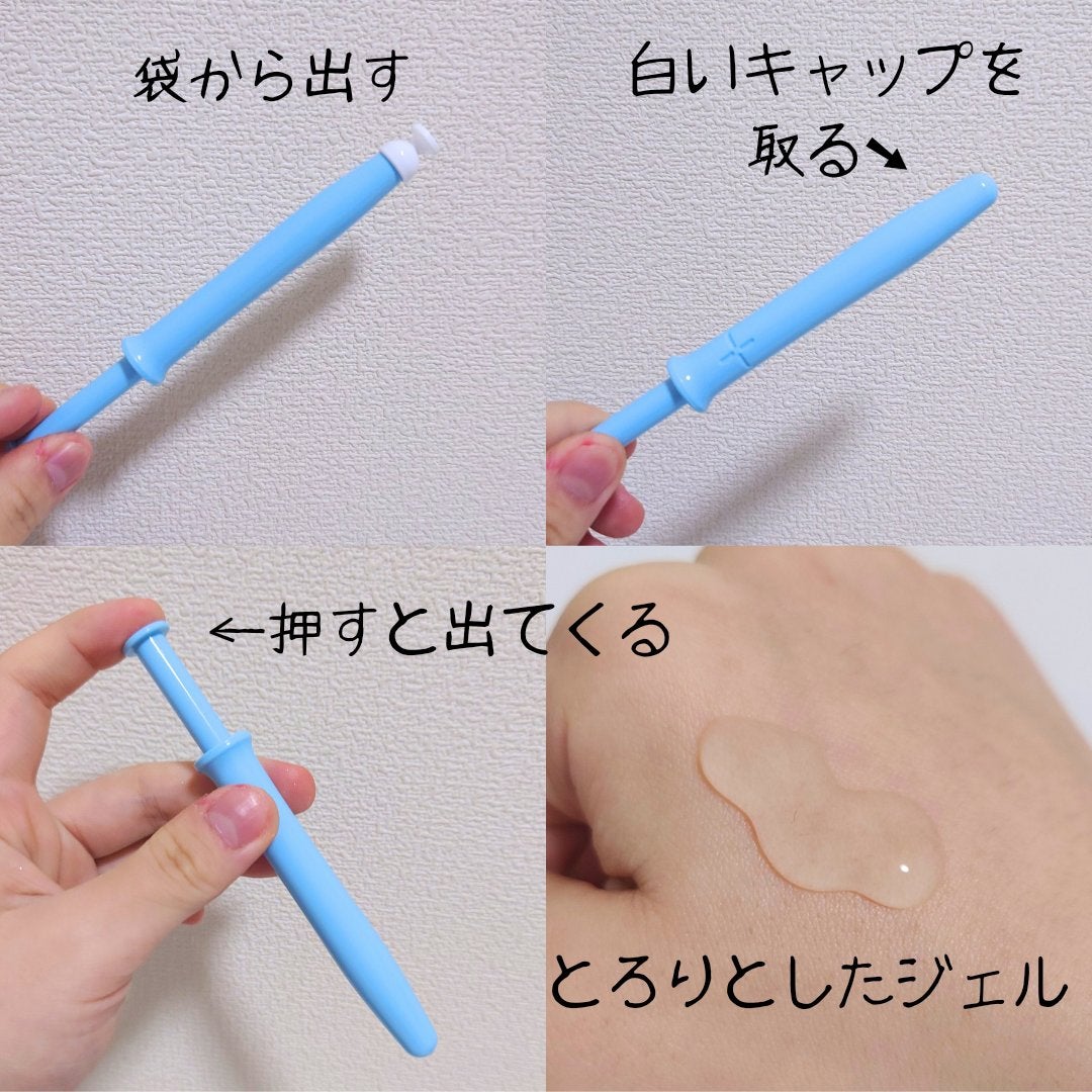 おとみ/フォロバ100 on LIPS 「#PR#メディオン🌹インナーケアジェル2.01箱10個入個包装..」(2枚目)