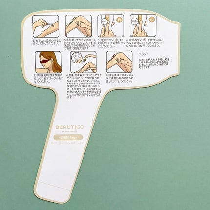 サファイアIPL脱毛器 /yete/家庭用脱毛器を使ったクチコミ(8枚目)