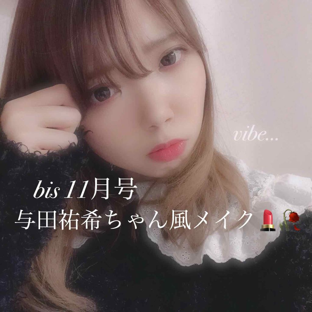 アディクション ザ アイシャドウ/ADDICTION/単色アイシャドウを使ったクチコミ（1枚目）