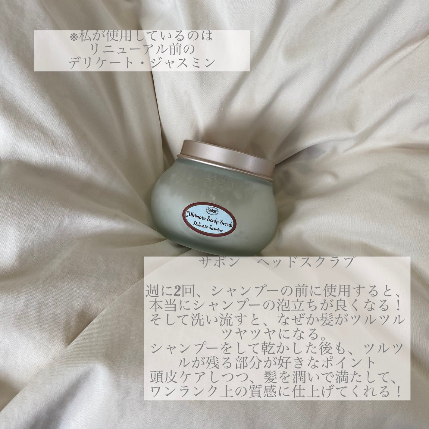 オイル/イオセラム/ヘアオイルを使ったクチコミ(4枚目)