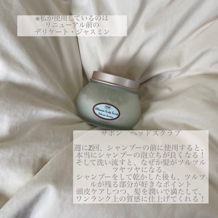 オイル/イオセラム/ヘアオイルを使ったクチコミ(4枚目)