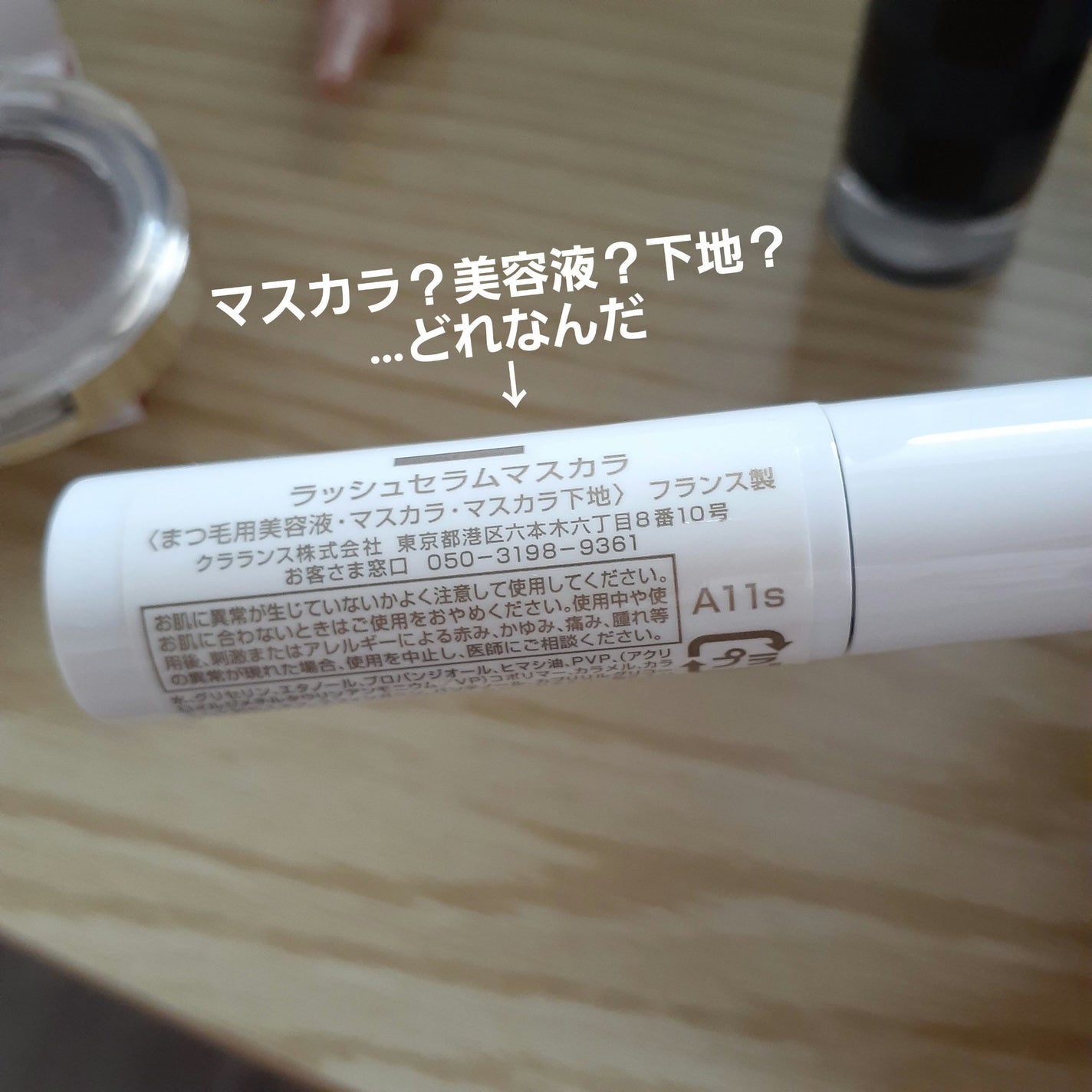 リップコンフォートオイル/CLARINS/リップグロスを使ったクチコミ(6枚目)