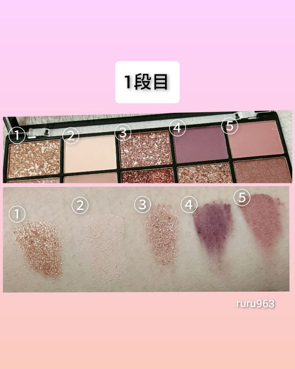 15 アイシャドウパレット/technic/アイシャドウパレットを使ったクチコミ（3枚目）