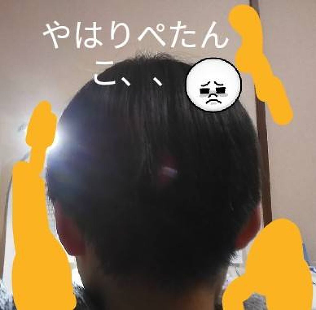 オーシャントリコ アンサーシャンプー／トリートメント/OCEAN TRICO/市販シャンプーを使ったクチコミ（3枚目）