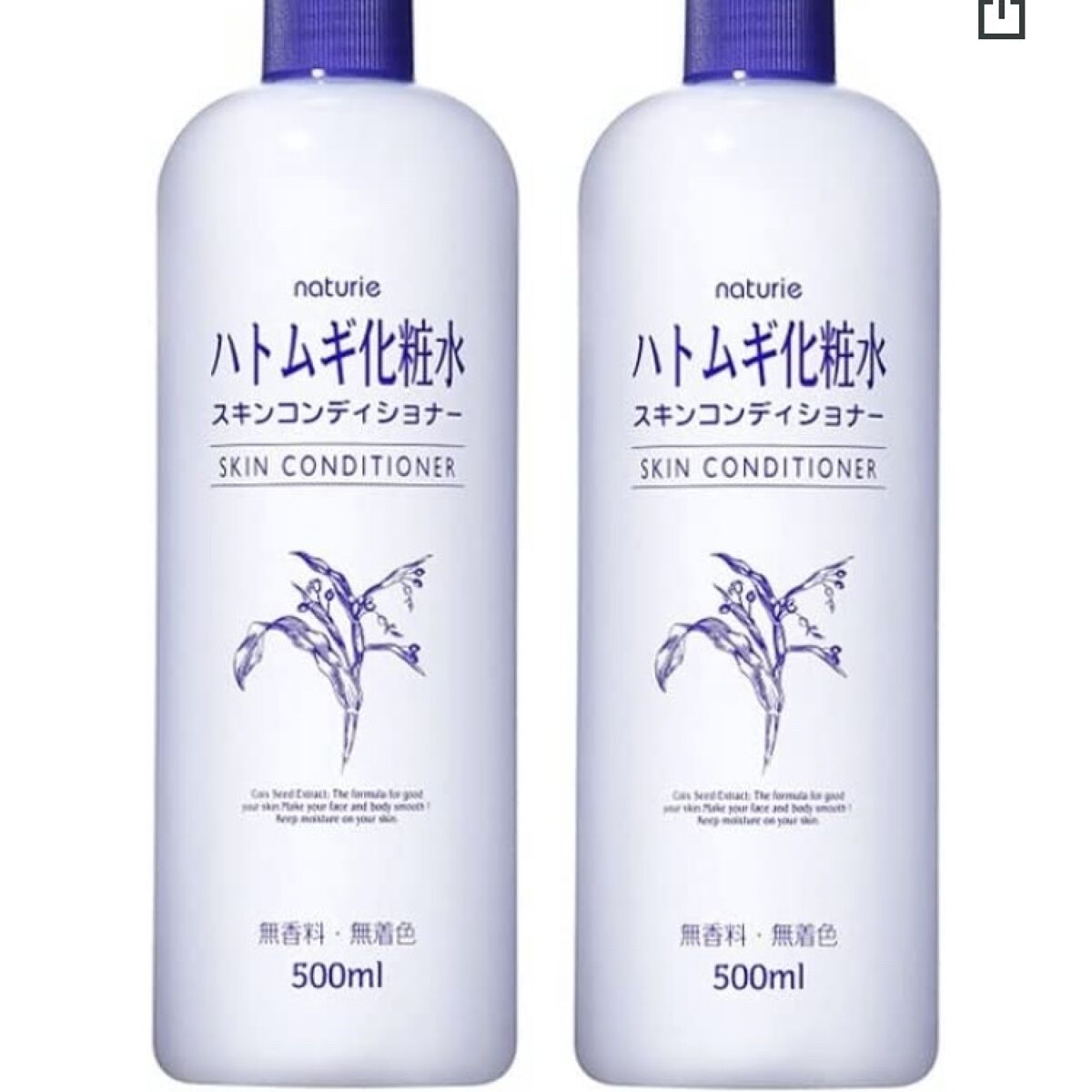 ハトムギ化粧水(ナチュリエ スキンコンディショナー R )/ナチュリエ/化粧水を使ったクチコミ（3枚目）