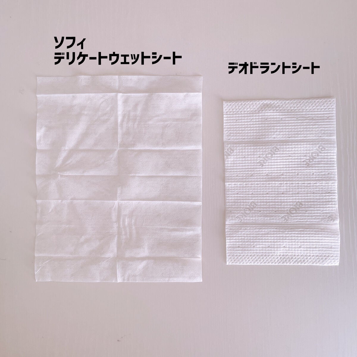 ソフィ デリケートウェットシート フレッシュグリーンの香り/ソフィ/デリケートゾーンケアを使ったクチコミ(3枚目)