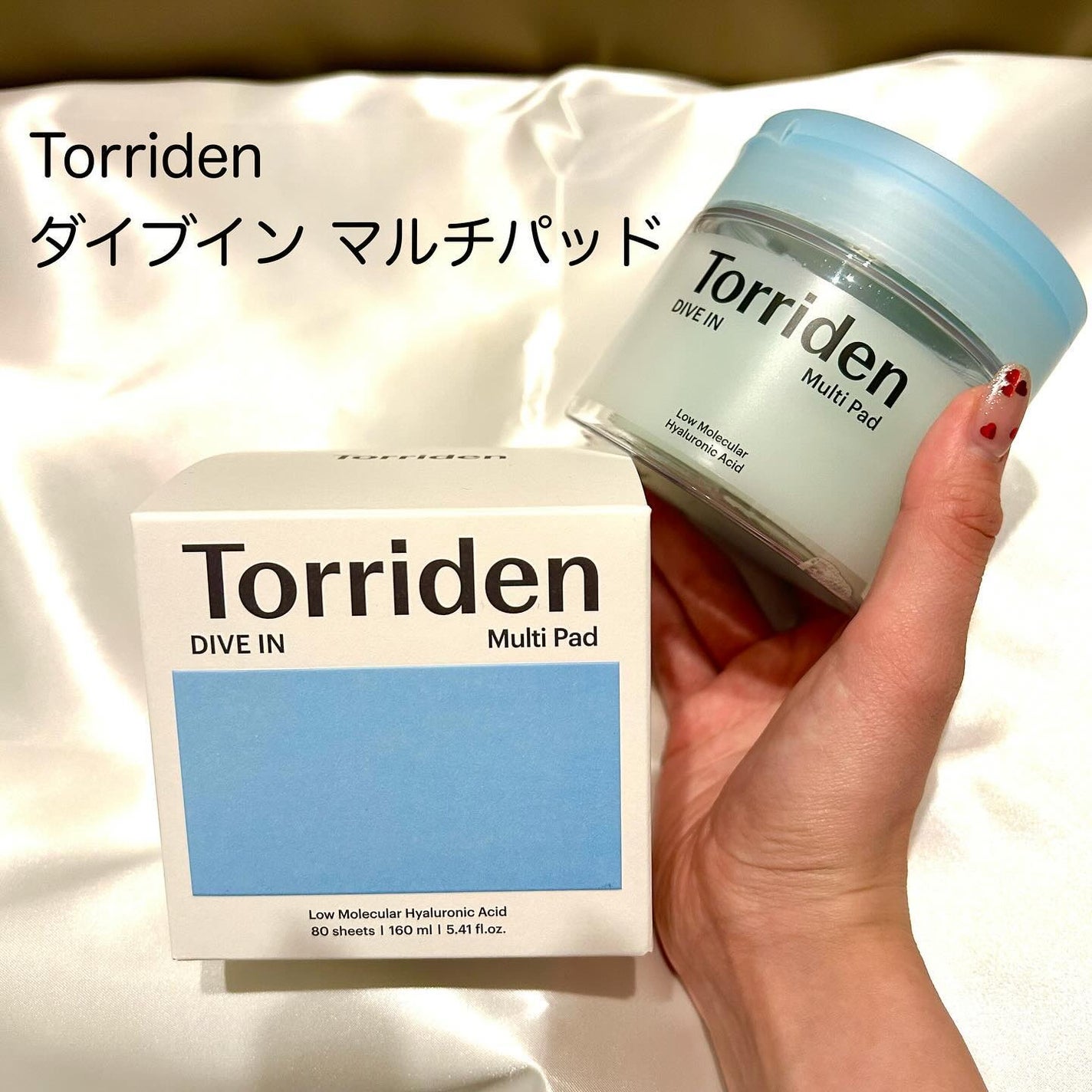 ダイブイン マルチパッド/Torriden/トナーパッドを使ったクチコミ(2枚目)