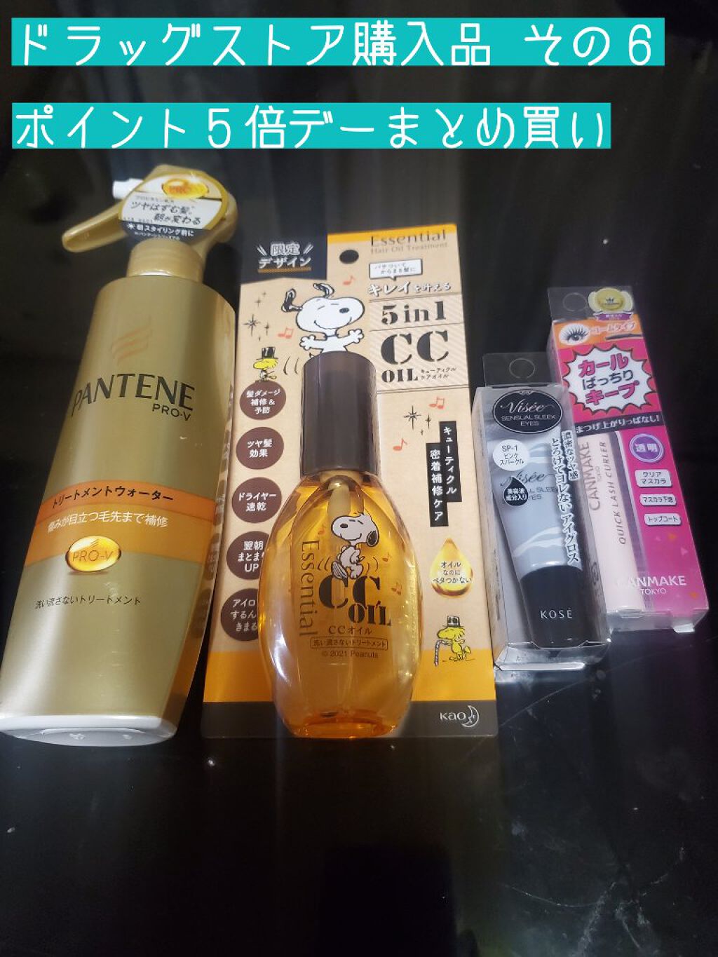 センシュアルスリーク アイズ SP-1 ピンクスパークル/Visée/リキッドアイシャドウを使ったクチコミ（1枚目）