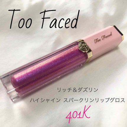 リッチ&ダズリン ハイシャイン スパークリング リップグロス/Too Faced/リップグロスを使ったクチコミ(2枚目)