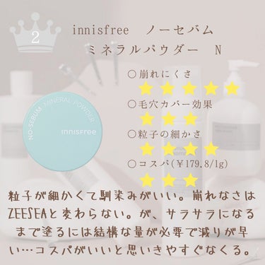 ノーセバム　ミネラルパウダー　N/innisfree/ルースパウダーを使ったクチコミ（3枚目）