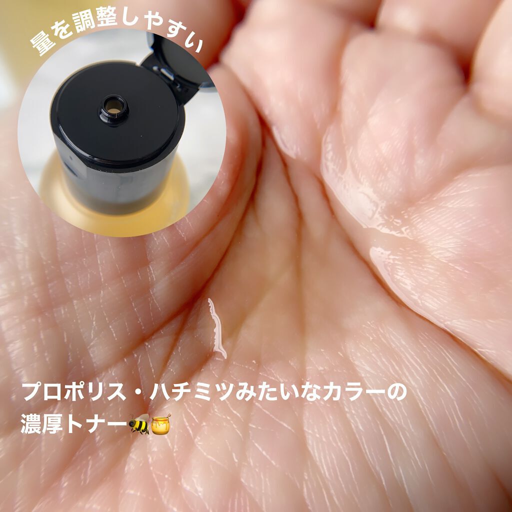 フルフィットプロポリスシナジートナー/COSRX/化粧水を使ったクチコミ(3枚目)