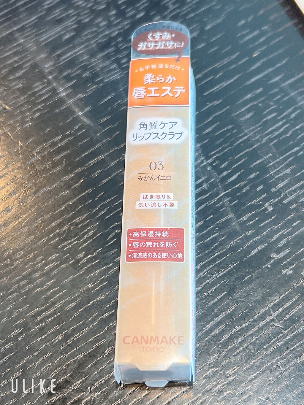 プランプリップケアスクラブ/キャンメイク/リップスクラブを使ったクチコミ(1枚目)