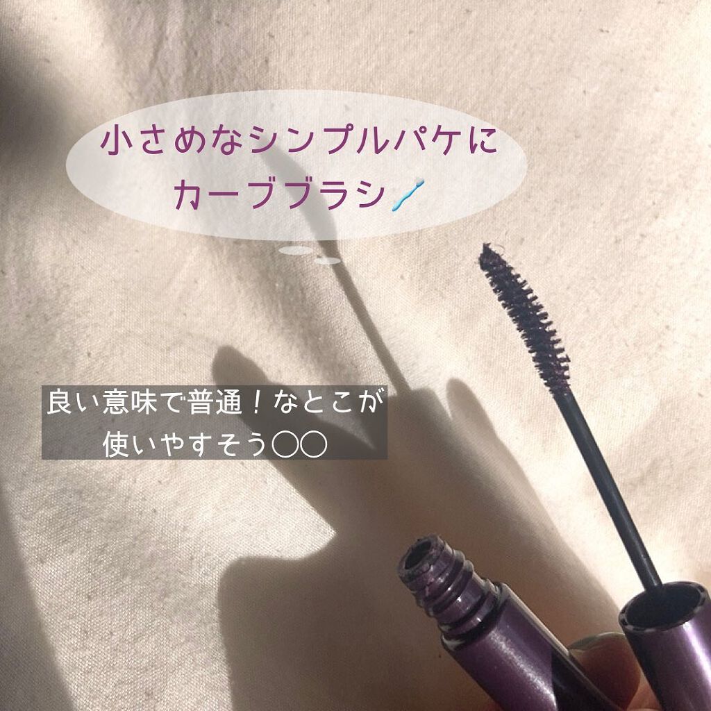 ラスティング カールマスカラ  52 アッシュヴァイオレット/KiSS/マスカラを使ったクチコミ（3枚目）