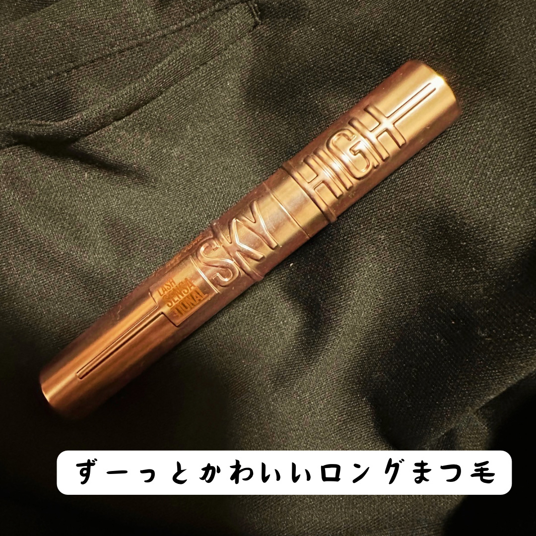 スカイハイ/MAYBELLINE NEW YORK/マスカラを使ったクチコミ（1枚目）