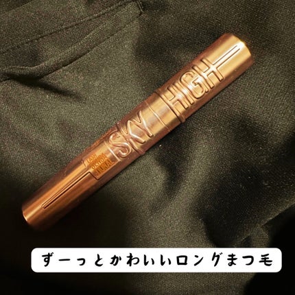 スカイハイ/MAYBELLINE NEW YORK/マスカラを使ったクチコミ(1枚目)