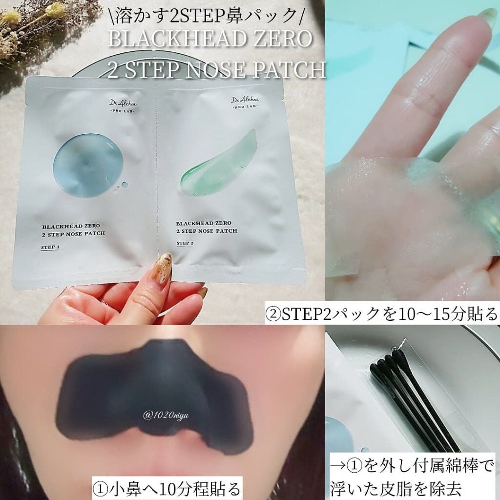 パワーブライトニング グルタチオンクリーム/Dr.Althea/フェイスクリームを使ったクチコミ(5枚目)