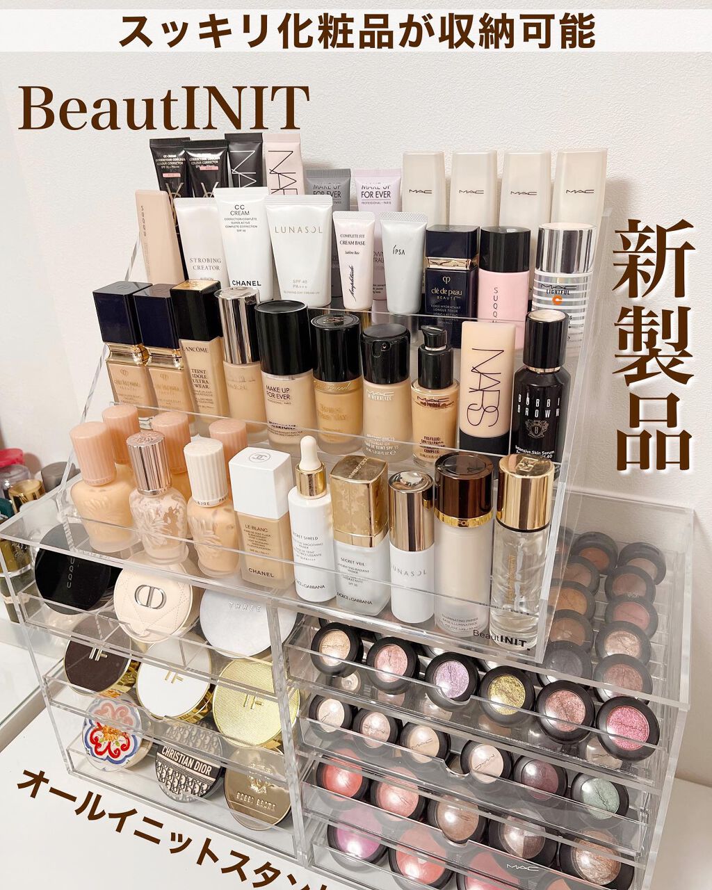 オールイニットパルクボックス/BeautINIT/その他を使ったクチコミ(1枚目)