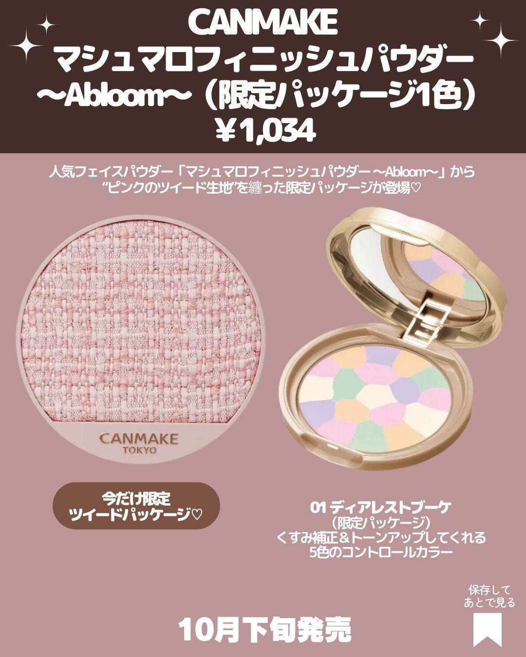 クリームチーク/キャンメイク/ジェル・クリームチークを使ったクチコミ(5枚目)