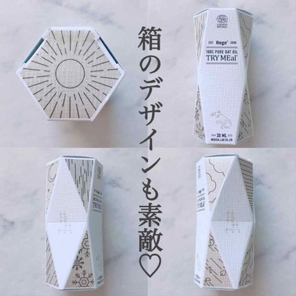 Rege TRY MEal 〜オートミール美容オイル〜/TRY MEal/フェイスオイルを使ったクチコミ(2枚目)