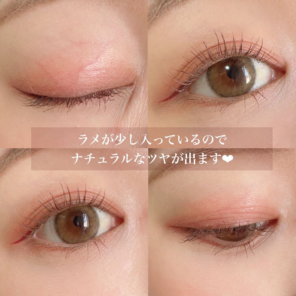 SUIKOミネラルマルチカラー/SUIKO HATSUCURE/単色アイシャドウを使ったクチコミ(6枚目)