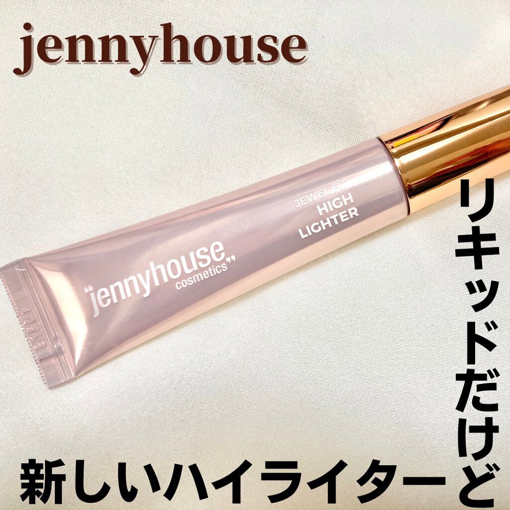ジェルフィットハイライター/jenny house/リキッドハイライトを使ったクチコミ(1枚目)