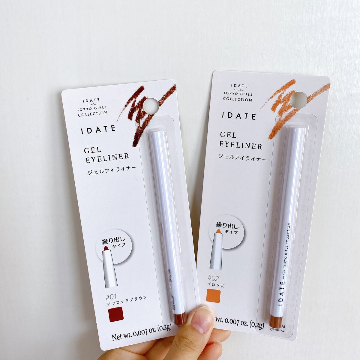 アイデイト ジェルアイライナー/IDATE/ジェルアイライナーを使ったクチコミ(1枚目)