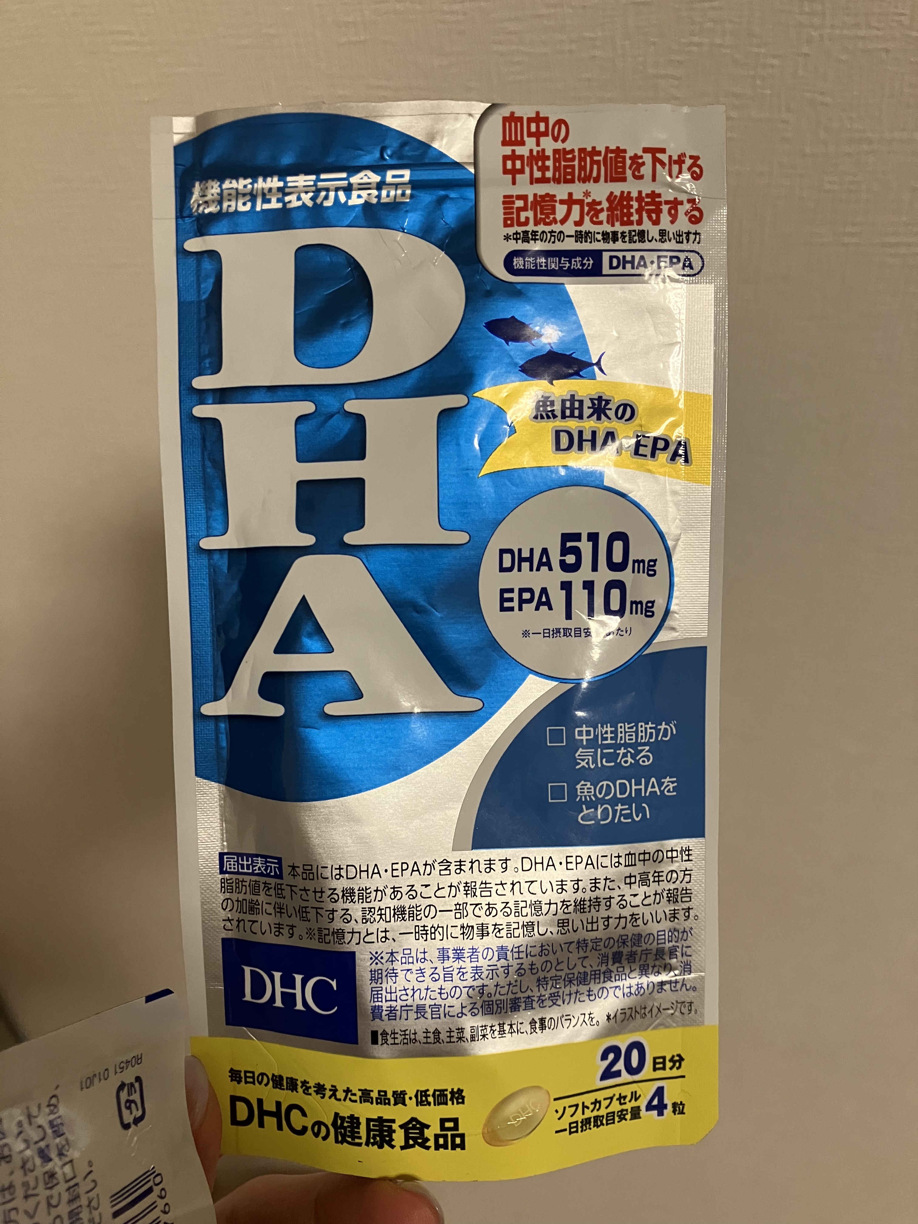 DHC 持続型ビタミンBミックス/DHC/美容サプリメントを使ったクチコミ（2枚目）