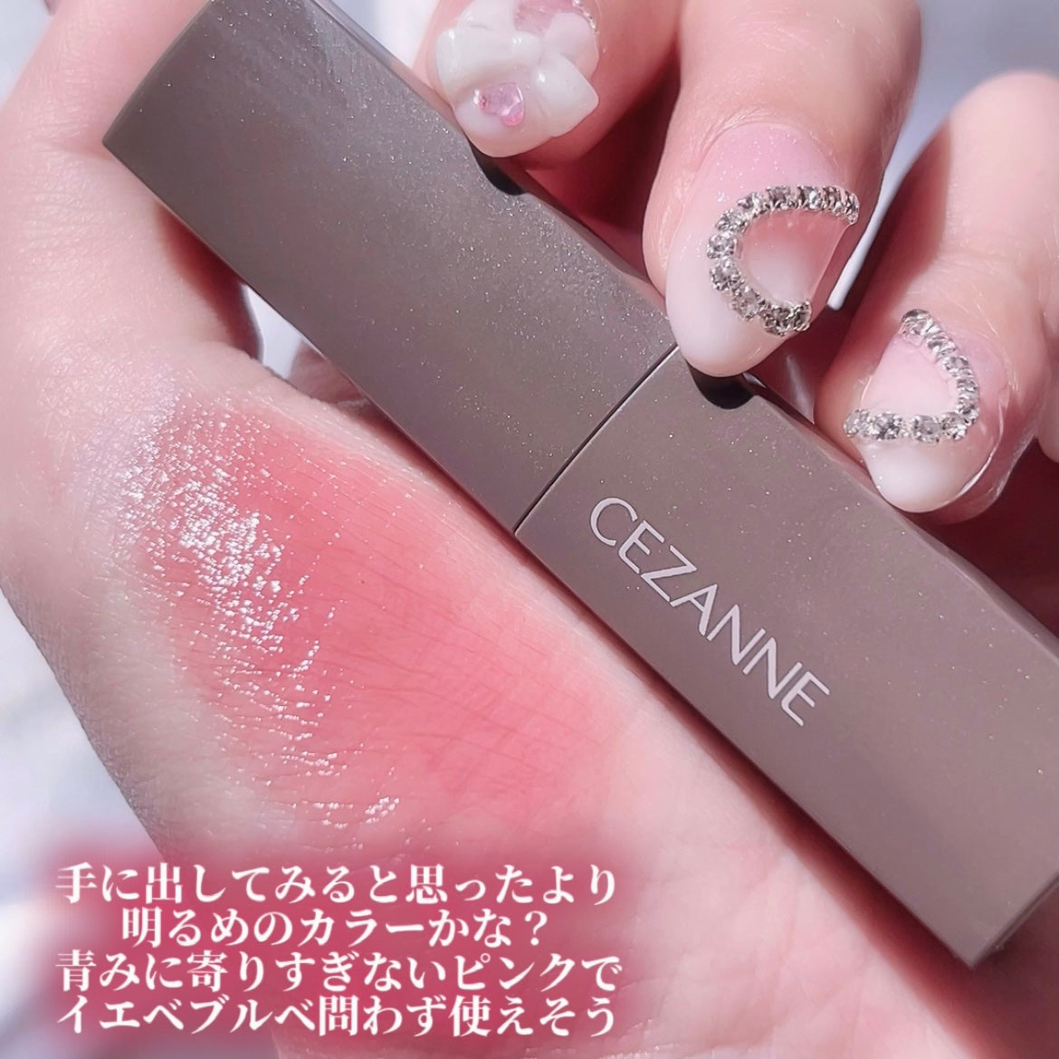 ãªããã«ã©ãŒã·ãŒã«ã/CEZANNE/å£çŽ
ã䜿ã£ãã¯ãã³ãïŒ3æç®ïŒ