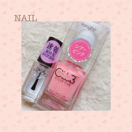 ネイルホリック Top coat/ネイルホリック/ネイルトップコートを使ったクチコミ(1枚目)