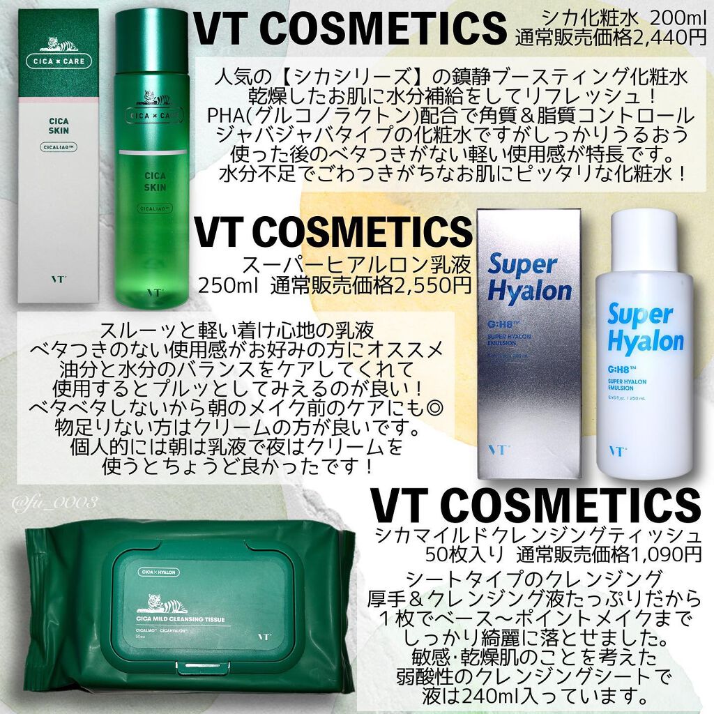 レビュー高評価の商品！ 真珠 妃 シリーズ 基礎化粧品 66点セット