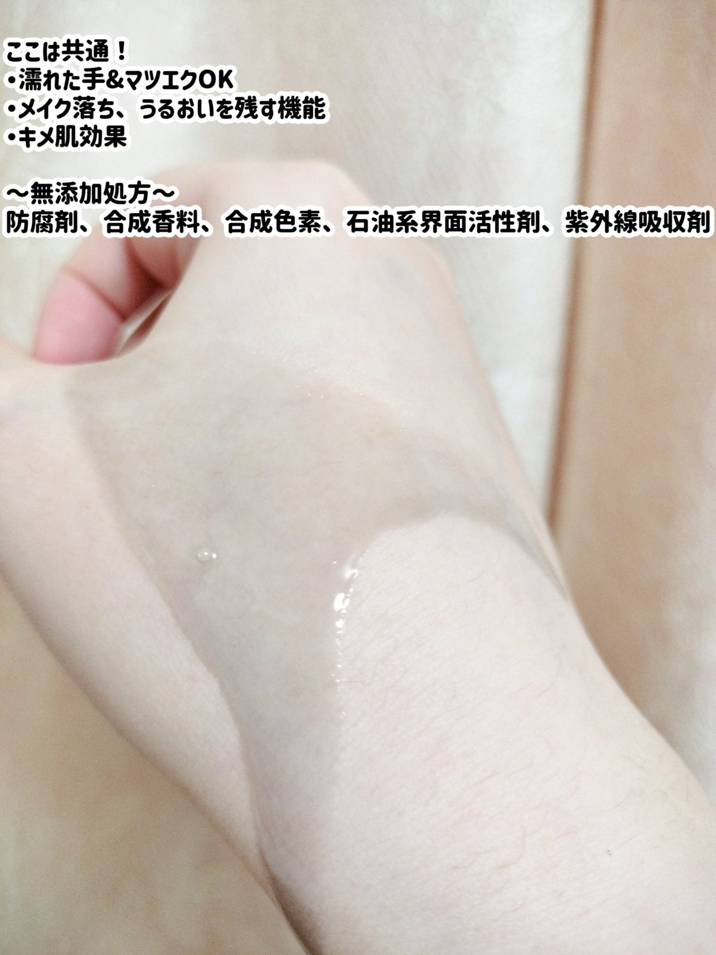 ラッシュエキスパンダー ロングロングロング/MAJOLICA MAJORCA/マスカラを使ったクチコミ(5枚目)