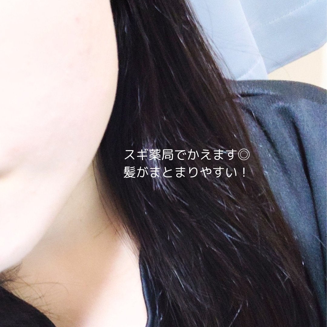 プルント コントロール美容液シャンプー/トリートメント/Purunt./市販シャンプーを使ったクチコミ(3枚目)