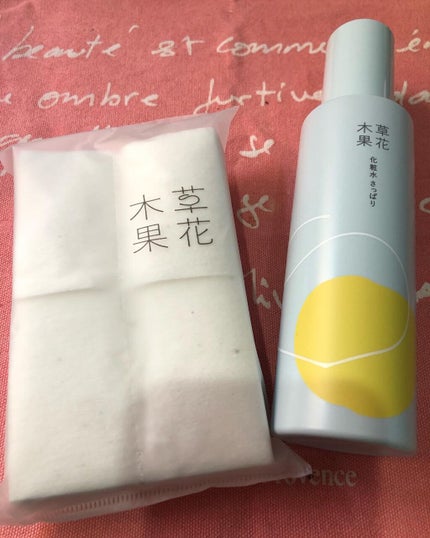 草花木果 化粧水(さっぱり)/草花木果/化粧水を使ったクチコミ(2枚目)