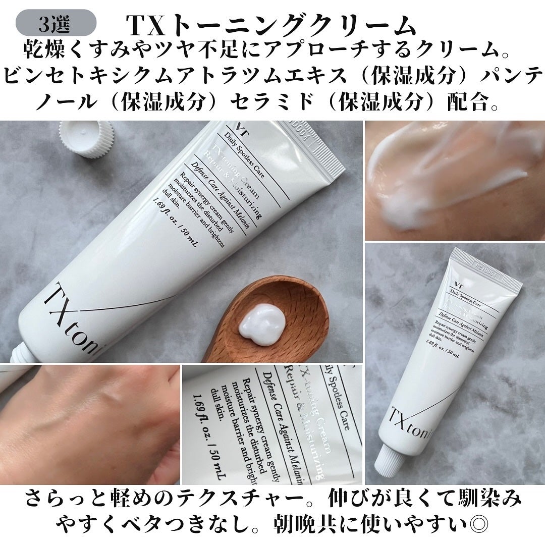 シカレチA エッセンス0.1/VT/美容液を使ったクチコミ(8枚目)