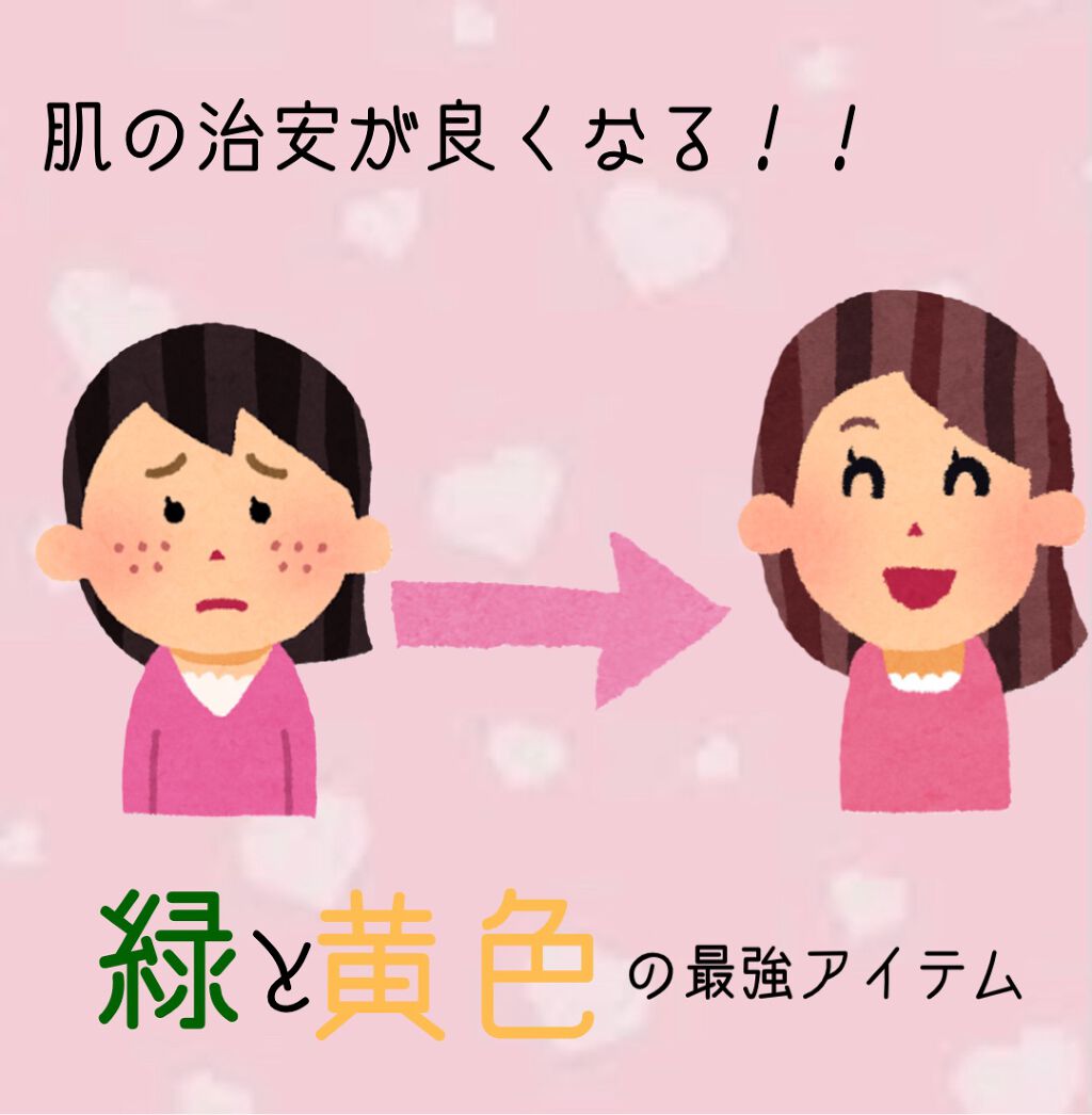 CICA ケアクリーム/BEAUSTA/フェイスクリームを使ったクチコミ（1枚目）