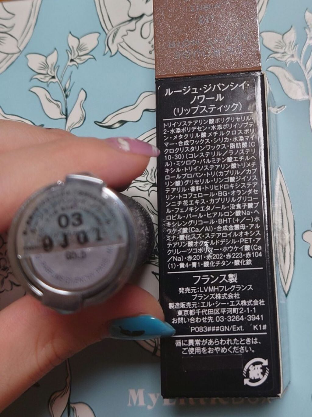 ルージュ・ジバンシイ・ノワール/GIVENCHY/口紅を使ったクチコミ(3枚目)