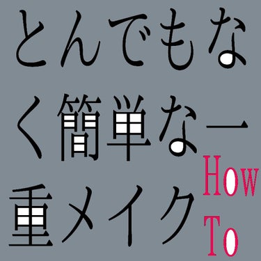 トーンアップアイシャドウ/CEZANNE/アイシャドウパレットを使ったクチコミ（1枚目）