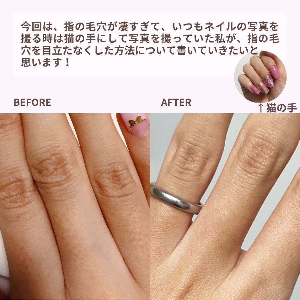 ニベアクリーム/ニベア/ボディクリームを使ったクチコミ(2枚目)