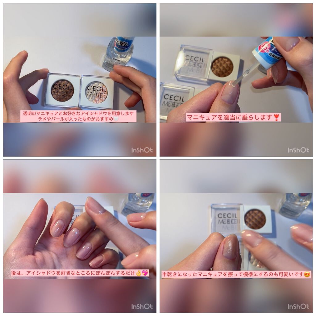 AC クイックドライ トップコート/AC MAKEUP/ネイルトップコートを使ったクチコミ（3枚目）