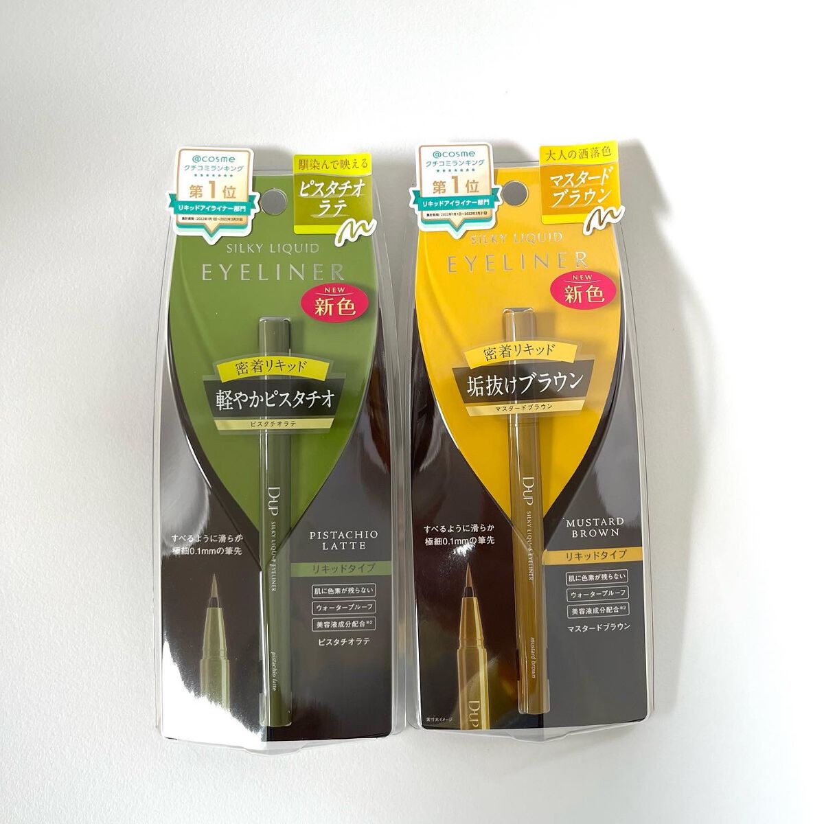 シルキーリキッドアイライナーWP/D-UP/リキッドアイライナーを使ったクチコミ(4枚目)