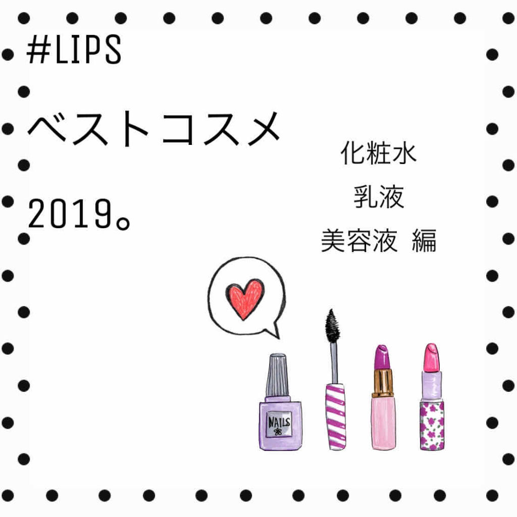 乳液・敏感肌用・さっぱりタイプ/無印良品/乳液を使ったクチコミ（1枚目）