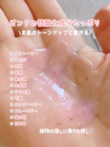 PINK BRIGHTENING CLEANSER 01 ボトルタイプ/KIM SOHYUNG BEAUTY/オールインワン化粧品を使ったクチコミ（2枚目）