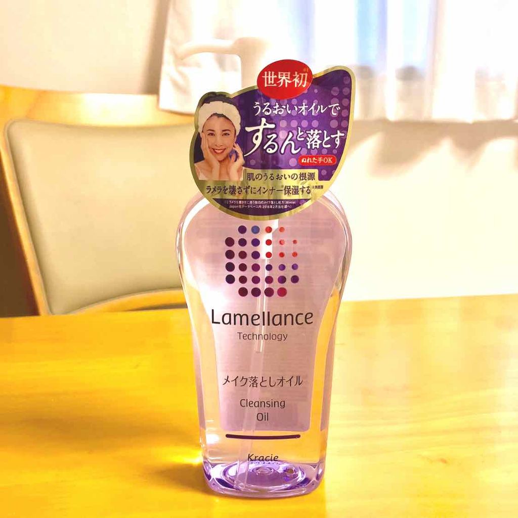 クレンジングオイル/ラメランス/オイルクレンジングを使ったクチコミ（1枚目）