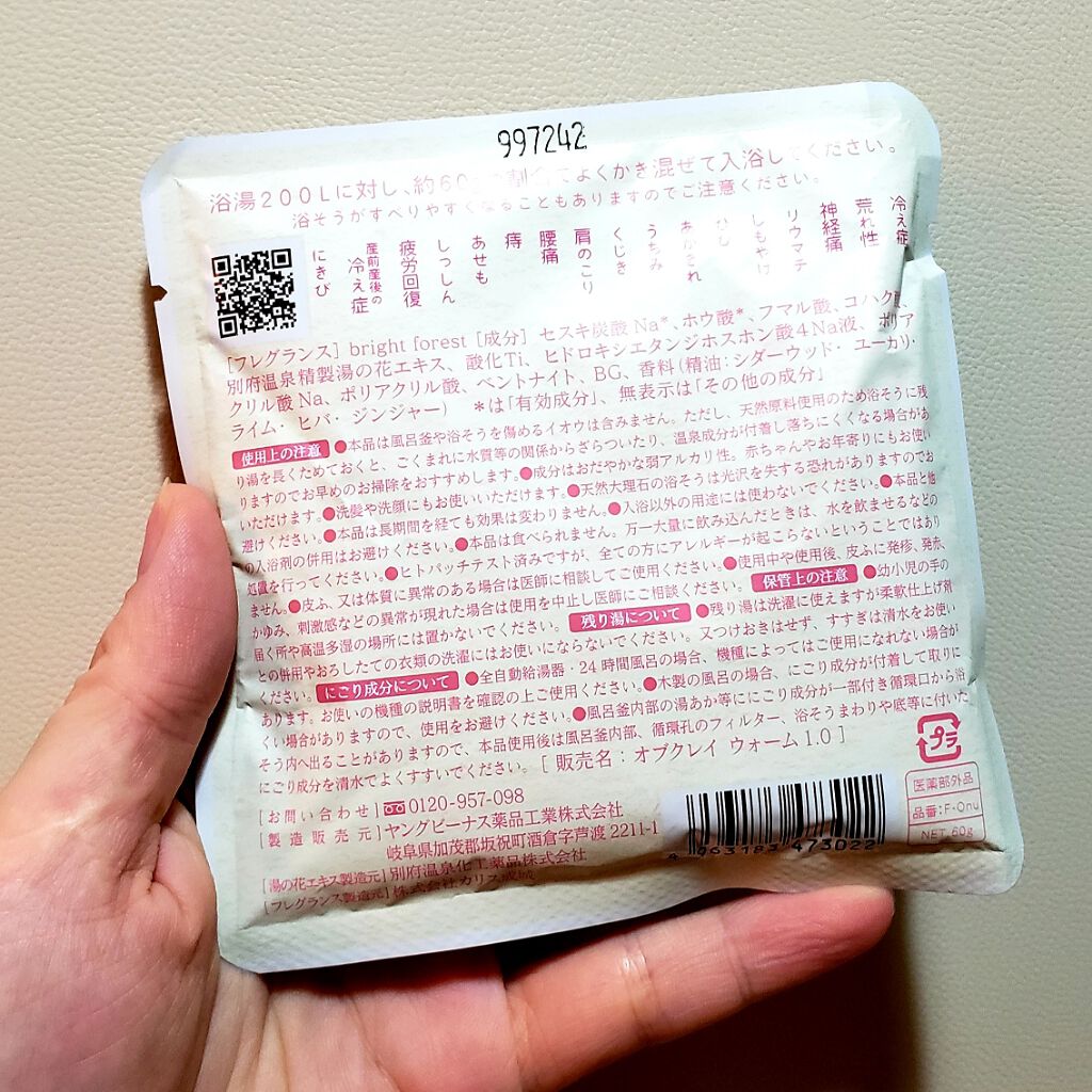 RAXY/Rakuten/その他を使ったクチコミ(2枚目)