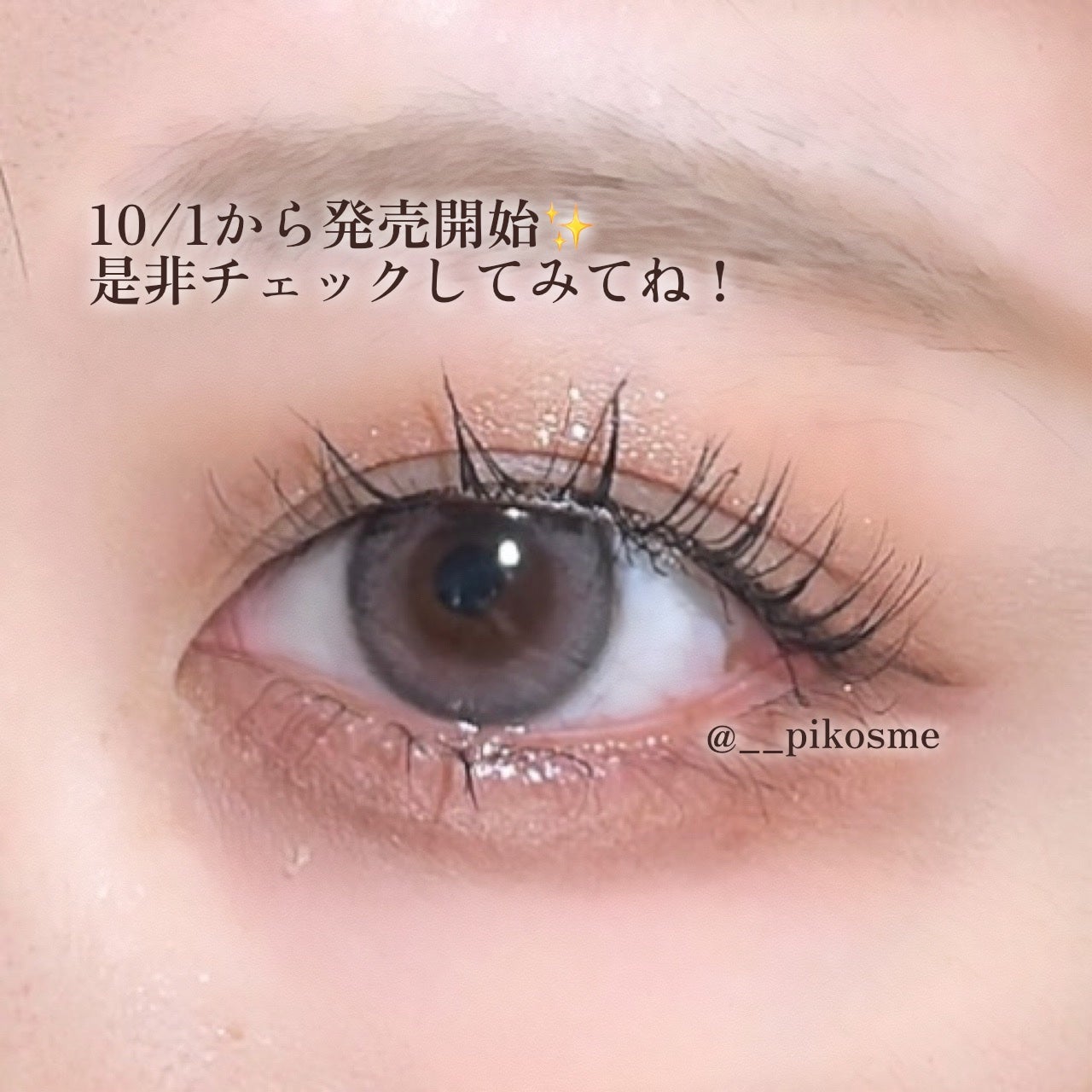 ハイパーリフトマスカラ/D-UP/マスカラを使ったクチコミ(5枚目)