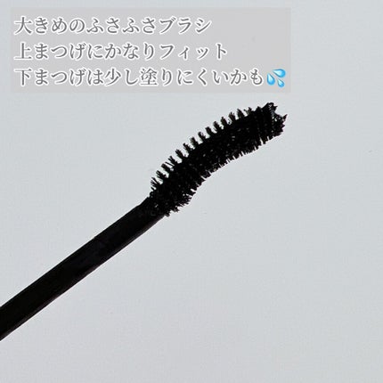 【旧】マスカラ ディオールショウ アイコニック オーバーカール ウォータープルーフ/Dior/マスカラを使ったクチコミ(2枚目)